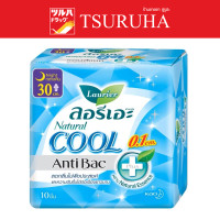 ราคา Laurier Natural Antibac Cool 0 1 30 cm 10 pcs ลอรีเอะ ผ้าอนามัย เนเชอรัล แอนตี้แบค คูล 0 1 30 ซม 10 ชิ้น (18308202106)