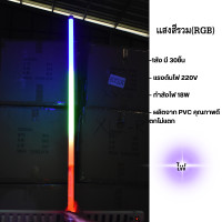 ราคา ไฟงานวัด led ยกลัง หลอดไฟสีงานวัด led t8 18w หลอดนีออน led220v ยาว นีออนกันน้ำ พร้อมปลั๊กหลอดนีออนสี ไฟตกแต่ง (20954540748)