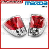 ราคา ไฟท้าย MAZDA BT50 PRO ปี 2012 2013 2014 บีที50 พร้อมขั้วไฟท้าย เทียบแท้ อย่างดี กดเลือก ข้างซ้าย ข้างขวา (16553547432)