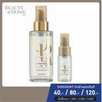 ราคา พร้อมส่ง WELLA Oil Reflections Light Luminous Reflective Oil for Fine to Normal Hair New in Box New Packaging MFD 2020 (7488646721)