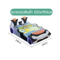 ราคา เตียงนอนรถสปอร์ต เตียงนอนเด็ก ที่นอนเด็ก ที่นอนดูหนัง เตียงดูหนังรถสปอร์ตสีขาว (20647747871)