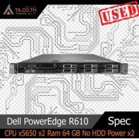 ราคา Server เครื่องเซิร์ฟเวอร์ คุณภาพสูง CPU x5650 x2 Ram 64 GB No HDD Power x2 (14510417161)
