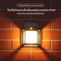 ราคา โคมไฟโซล่าเซลล์ LED ไฟติดผนัง ติดตั้งง่าย ไม่ต้องเดินสายไฟ ไฟโซล่าเซลล์ โคมไฟ พลังงานแสงอาทิตย์ ไฟโซล่าเซลล์ติดผนัง (21008387804)