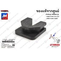 ราคา 2BL ชุดห้องสายพาน ชุดบำรุงรักษาห้องสายพาน ชุดเช็คระยะ ชุดเซอร์วิส YAMAHA GRAND FILANO 2015 2017 แท้ศูนย์ อะไหล่เดิม มาตรฐานโรงงาน (9089853285)