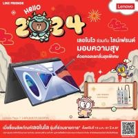 ราคา E Tax ลดหย่อนภาษีได้ Lenovo Yoga 7 14IRL8 82YL003RTA Intel Core i5 1340P 16GB 512GB 14 win11 Office Home Student 2021 (20058056458)