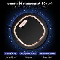 ราคา YOUBANG หุ่นยนต์ทำความสะอาดพื้น กวาด ดูดฝุ่น ถูพื้น เครื่องดูดฝุ่น เครื่องดูดฝุ่นไร้สาย หุ่นยนต์ดูดฝุ่น อัจฉริยะ หุ่นยนต์ (20662366185)