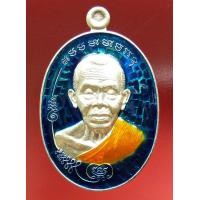 ราคา หลวงพ่อคูณ วัดบ้านไร่ รุ่น ปราบไพรี เลขสวย 757 เนื้อเงินลงยาสีน้ำเงิน สร้างเพียง 999 องค์ ปี 2557 พระเครื่อง แท้ ยอดนิยม Amulet (15742261622)