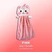 ราคา ปลีก ส่ง ผ้าเช็ดมือ ผ้าเช็ดทำความสะอาด ผ้าเช็ดโต๊ะ ผ้าเช็ดมือเนกประสงค์ ผ้าเช็ดมือแบบแขวน ผ้าเช็ดลายการ์ตูน Y367 (11883253578)