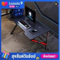 ราคา SmartStore โต๊ะเกมมิ่ง RGB Gaming Table โต๊ะคอมพิวเตอร์ Computer Desk โต๊ะคอม โต๊ะคอมพิเตอร์โต๊ะคอม เกมมิ่ง โต๊ะเกม มีไฟ RGB ใหมล่าสุด (4840062458)