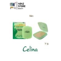 ราคา ตลับรีฟิล แป้งพริตตี้ แป้ง Celina เซลิน่า แป้งพัฟ Celina UV Block Oil Free Powder Foundation (12724548252)