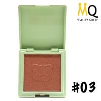ราคา Hasaya Girl Sweet Bear Color Blush บลัชออนประกายชิมเมอร์ 3สี เพิ่มสีสันให้พวงแก้มดูสดใส (21161358802)