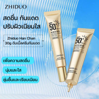 ราคา ครีมกันแดดไวท์เทนนิ่งครีมกันแดด SPF 50 ครีมกันแดดผิวหน้าและร่างกายครีมป้องกัน (20494299837)