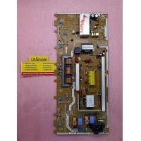 ราคา Power Supply Toshiba รุ่น 32AV700T พาร์ท V71A0016500 216 (19657319793)