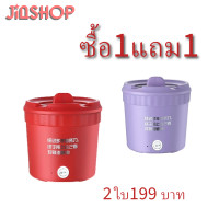 ราคา หม้อไฟฟ้าขนาดเล็ก หม้อไฟฟ้าอเนกประสงค์ หม้ออเนกประสงค์ หม้อมินิไฟฟ้า หม้อมินิไฟฟ้า แบบพกพา non sticky หม้อต้มไฟฟ้าmini (20584992702)