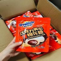 ราคา Ovaltine 40g ขนมมาร์ชเมลโล่โอวัลติน สอดไส้ช็อกโกแลตโอวัลตินแท้ๆ 夹心棉花糖 (18093773849)