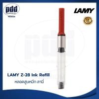 ราคา 1 ชิ้น LAMY Z28 หลอดสูบหมึก ลามี่ Z28 สำหรับปากกาหมึกซึมลามี่ LAMY Z 28 Ink Refill Converter Red Type for LAMY Fountain Pen (6618954660)