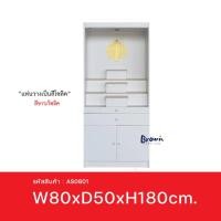 ราคา โต๊ะหมู่บูชา ขนาด80ซม มี5สี มีไฟดาวไลท์ส่องสว่าง ใบโพธิ์พาราวู้ดนูน3D ส่งฟรี สินค้ามีพร้อมส่ง BROWNFURNITURE (17012580837)
