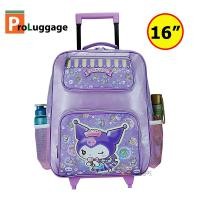 ราคา ProLuggage กระเป๋านักเรียน กระเป๋าเป้ล้อลากเด็ก กระเป๋าเป้สะพายหลัง กระเป๋าเด็ก 16 นิ้ว 14 นิ้ว 12 นิ้ว คุโรมิ Kuromi MyMelody มายเมโลดี้ รุ่น KRM63 (20970925909)