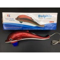 ราคา เครื่องนวดมือถือปลาโลมา รุ่น JT 889 Infrared Mager KL 99 บริการเก็บเงินปลายทาง สำหรับคุณ (16217680687)