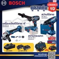 ราคา Bosch รุ่น GSR 180 LI สว่านไร้สาย แบต2 Ah 2 ก้อน แท่นชาร์จ GSB 18V 150 C สว่านกระแทกไร้สาย 18V GWS 18V 10 เครื่องเจียร์ (19842934397)