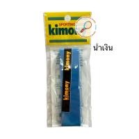 ราคา ผ้าพันด้าม กริบเทนนิส แบดมินตัน Tennis grip Kimony Overgrip ของแท้ พร้อมส่ง (20607576100)