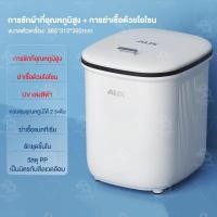 ราคา Mini Aux เครื่องซักผ้าอุณหภูมิสูง 2KG การฆ่าเชื้อด้วยโอโซน เครื่องซักผ้า เครื่องซักผ้าขนาดเล็ก เครื่องซักผ้าเด็ก เครื่องซักผ้า (15048891290)