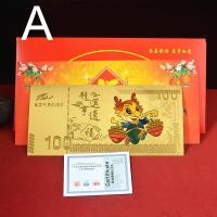 ราคา ธนบัตรทองจักรราศี1ชุดทั้งเซตรูปมังกร2024ปีธนบัตรโฟลิกที่ระลึกทองคำพร้อมซอง (20351407913)