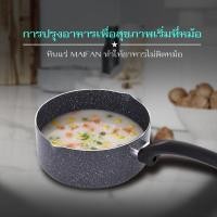 ราคา IK40หม้อ18CM หม้อหุงกระทะนมกระทะมัลติฟังก์ชั่เคลือบ หม้อตุ๋นนม หม้ออุ่นนม หม้อต้มซุป (17861298326)