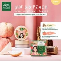 ราคา De Leaf Thanaka Duo 2 แป้งฝุ่น เดอลีฟ ทานาคา ดูโอ บานาน่า พีช จบปัญหาผิวมัน คุมมัน บอกลาสิว SPT LP718 SPT LP1121P (11783389770)