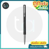 ราคา ปากกาโรลเลอร์บอล Parker Vector หมึกดำ Parker Vector Rollerball Pen Black Ink ปากกาโรลเลอร์บอล Parker คุณภาพดีของแท้ 100 สั่งเร็ว ส่งไว (2826894502)