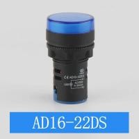 ราคา ไพล็อตแลมป์ AD16 22DS ไฟตู้คอนโทรล ไฟแสดงสถานะ LED 22 mm AC220VDC12VDC24V ไพลอตแลมป์ Pilot Lamp (13652500044)