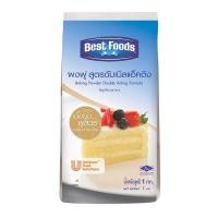 ราคา Best Foods Baking Powder 1 kg เบสท์ฟู้ดส์ ผงฟูดับเบิ้ลแอคติ้ง 1 กิโลกรัม (1868650533)