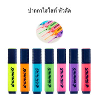 ราคา ปากกาไฮไลท์ หัวตัดยี่ห้อ BAOKE MP 4904 ปากกาไฮไลท์ขนาดใหญ่ ขนาดหัวกว้าง5มิลลิเมตร มีให้เลือก 7สี ปากกาแฟนซี Highlighter Jumbo ราคาต่อ1ด้าม (7180504782)