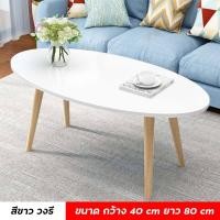 ราคา โต๊ะกลมมินิมอล โต๊ะกลมโต๊ะเล็ก โต๊ะเล็กกลม โต๊ะกลมโมเดิรน์ โต๊ะเล็กๆทรงกลม โตะวางของเตี้ย โต๊ะหัวกลมนั้งทำงาน โต๊ะ กลมเล็ก (19384243346)
