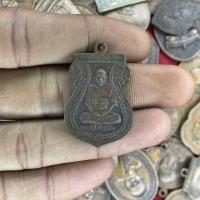 ราคา จี้พระ เหรียญ หลวงพ่อเปิ่น วัดโคกเขมา ปี2509 จ นครปฐม พระเครื่อง ยอดนิยม (20541801743)