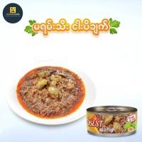 ราคา မရမ သ င ပ ခ က BEST Marian in Chilli Fish Sauce (20880605275)