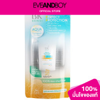 ราคา BK MASK New BK Sensi Perfect Protection Sunscreen SPF 50 PA (12892736671)