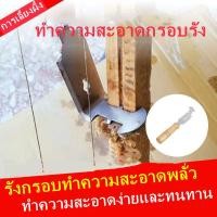 ราคา รังผึ้งทำความสะอาดม้ามพลั่วทำความสะอาดรังรากฐานรังกรอบขูดการเลี้ยงผึ้งพิเศษเล็บเครื่องมือรังผึ้ง สำหรับเลี้ยงผึ้ง (19100183639)
