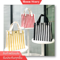 ราคา กระเป๋าแคนวาส ลายทาง strip กระเป๋าสะพายข้าง กระเป๋าผ้าแคนวาส กระเป๋าถือผู้หญิง (17422445512)