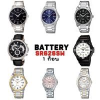ราคา ถ่านนาฬิกา ของแท้ คุณภาพสูง Made in Japan Swiss USA ถ่าน G Shock Baby G Casio Edifice Daniel Wellington แบต แบตเตอรี่ Battery (17466864403)
