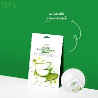 ราคา TENZERO SHEET MASK แผ่นมาส์กหน้า 7 สูตร (15950064511)