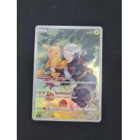 ราคา Pokemon CHR Single Card อันธการลวงตา การ์ดโปเกมอน แยกใบ พิคาชู เก็งกา คาบิกอน ฮิซุย วินดี โปเกมอนการ์ด (15749739226)