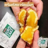 ราคา EURO CAKE ยูโร่เค้กพรีเมี่ยมชิ้นใหญ่ไส้แน่น ขนมยูโร่เค้ก 4ไส้ ชิ้นละ30กรัม (20581575397)