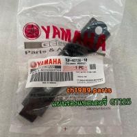 ราคา 1LB H2136 10 แผ่นรองแบตเตอรี่ GT125 ปี2015 2021 อะไหล่แท้ YAMAHA (7764763912)