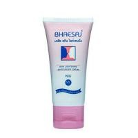 ราคา ครีมบำรุงผิวหน้า ครีมเภสัช เภสัชสกินไลท์เทนนิ่ง (9679321071)