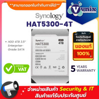 ราคา HAT5300 4T Synology HDD 4TB 3 5 Enterprise Grade SATA By Vnix Group (13716400671)