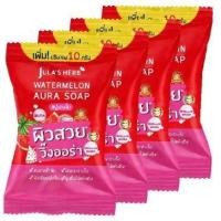 ราคา Julas Herb จุฬาเฮิร์บ ดาวเรือง แตงโม ลำไย สบู่ 70 g ยกกล่อง 4ก้อน (20325620579)