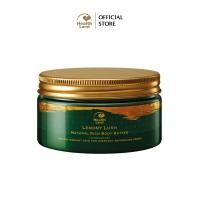 ราคา เฮลท์แลนด์ เนเชอรัล ริช บอดี้ บัตเตอร์ HealthLand Natural Rich Body Butter บำรุงผิวกาย ครีมทาผิว ชุ่มชื่น (1857650476)