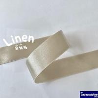 ราคา ริบบิ้น โบว์ ขนาด 1นิ้ว x 1m ผ้าซาติน มัน 2 หน้า Ribbin พรีเมี่ยม ริบบิ้นผ้าซาติน อิตาลี โบว์ผูกผม โบว์นักเรียน (17655619239)