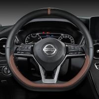 ราคา ปลอกหนังหุ้มพวงมาลัยรถยนต์ รูปตัว D สําหรับ Nissan Rogue X trail Kicks Rogue Sport Hybrid 2017 2022 Qashqai 2019 2022 (16503389351)